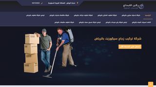 لقطة شاشة لموقع ركن الابداع
بتاريخ 27/03/2020
بواسطة دليل مواقع عرب ويب توب