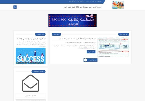 لقطة شاشة لموقع تعليم من أجل المستقبل
بتاريخ 08/08/2020
بواسطة دليل مواقع عرب ويب توب