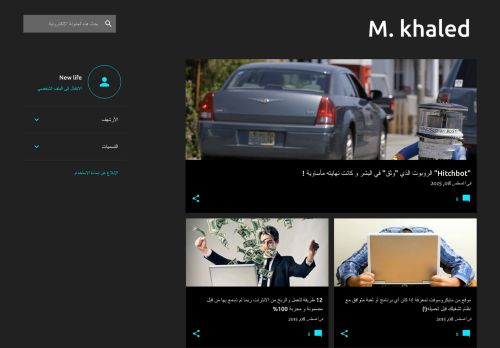 لقطة شاشة لموقع Blogger M khaled
بتاريخ 30/08/2020
بواسطة دليل مواقع عرب ويب توب