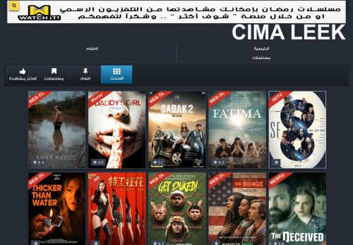 لقطة شاشة لموقع netflix watch movies online
بتاريخ 30/08/2020
بواسطة دليل مواقع عرب ويب توب