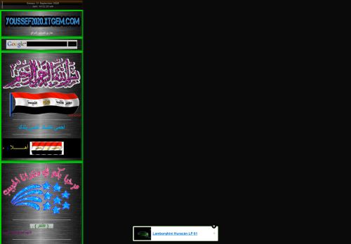 لقطة شاشة لموقع يوسف معوض على لخدمات المحمول
بتاريخ 02/09/2020
بواسطة دليل مواقع عرب ويب توب