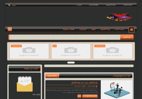 لقطة شاشة لموقع الحياة والعلم
بتاريخ 16/09/2020
بواسطة دليل مواقع عرب ويب توب