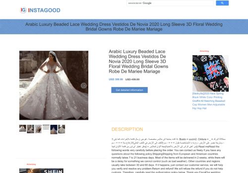 لقطة شاشة لموقع wedding dress #wedding
بتاريخ 24/09/2020
بواسطة دليل مواقع عرب ويب توب