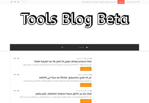 لقطة شاشة لموقع YTol Bom
بتاريخ 16/10/2020
بواسطة دليل مواقع عرب ويب توب