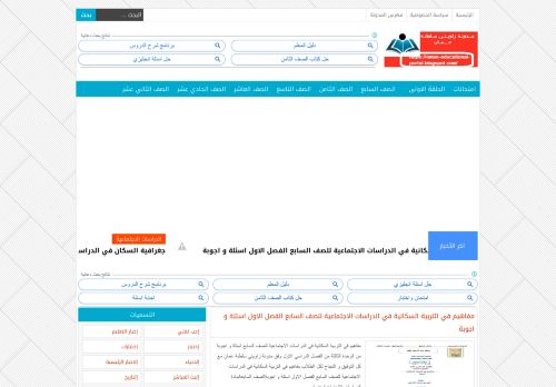 لقطة شاشة لموقع مدونة زاويتي سلطنة عمان
بتاريخ 30/11/2020
بواسطة دليل مواقع عرب ويب توب