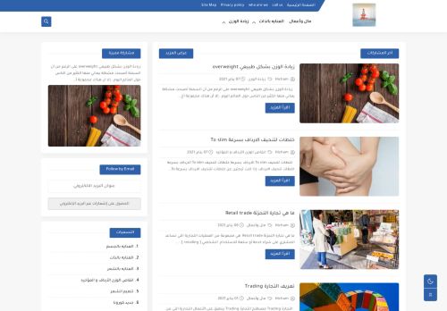 لقطة شاشة لموقع الصحه والجمال
بتاريخ 08/01/2021
بواسطة دليل مواقع عرب ويب توب