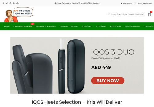 لقطة شاشة لموقع كريس للتبغ المسخن وأجهزة IQOS
بتاريخ 13/01/2021
بواسطة دليل مواقع عرب ويب توب