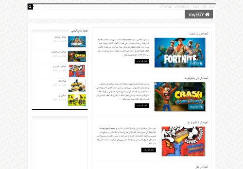 لقطة شاشة لموقع سوفت ماي ايجي
بتاريخ 27/01/2021
بواسطة دليل مواقع عرب ويب توب