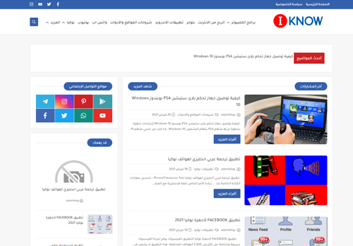 لقطة شاشة لموقع أنا تكنولوجي
بتاريخ 24/02/2021
بواسطة دليل مواقع عرب ويب توب
