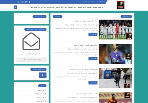 لقطة شاشة لموقع كوره اون لاين
بتاريخ 02/03/2021
بواسطة دليل مواقع عرب ويب توب