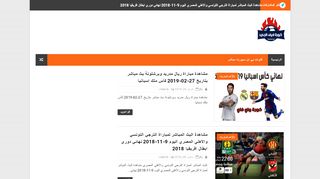 كورة لايف