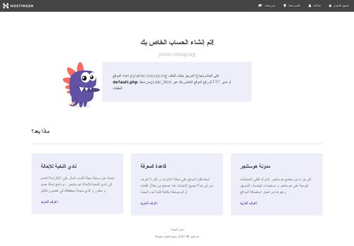 شات جواهر