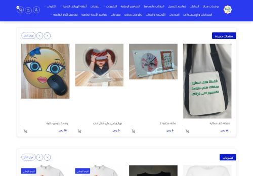 اطبع لي