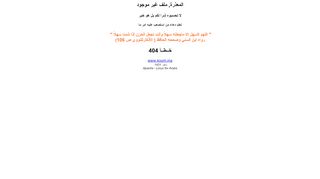 فني ثلاجات في الكويت