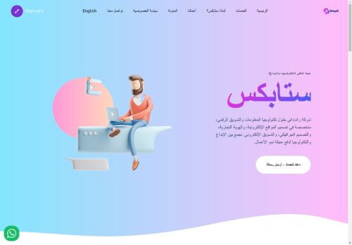 ستابكس | StapX
الزيارات: 385
التقيمم: 5
المصوتين: 1
القسم: الرسم والتصميم - الجرافيكس
دليل مواقع عرب ويب توب