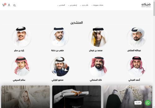 شيلات
الزيارات: 485
التقيمم: 5
المصوتين: 2
القسم: متجر الكتروني
دليل مواقع عرب ويب توب