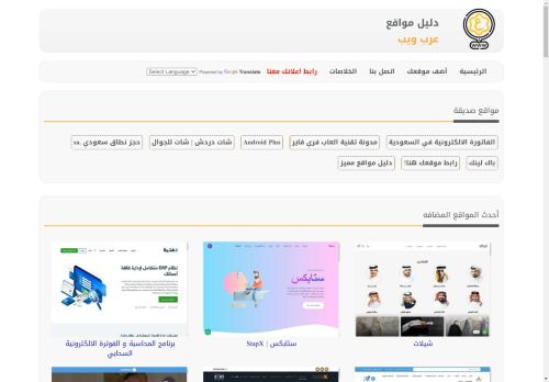 أوليكس المغرب