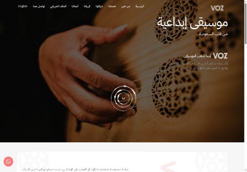 VOZ Music Production (Sonic Brand)
الزيارات: 232
التقيمم: 5
المصوتين: 2
القسم: مواقع منوعة وخدمات عامة أخرى
دليل مواقع عرب ويب توب