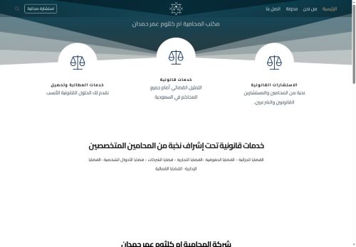 محامية ام كلثوم عمر حمدان
الزيارات: 67
التقيمم: 0
المصوتين: 0
القسم: الشركات والمؤسسات التجارية
دليل مواقع عرب ويب توب
