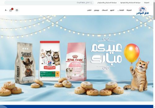 عالم النوادر
الزيارات: 102
التقيمم: 0
المصوتين: 0
القسم: وكالات الأنباء العالمية
دليل مواقع عرب ويب توب