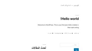 لاين نيوز