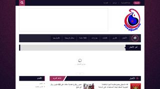 الغد الجنوبي