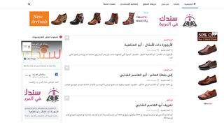 سندك في العربية