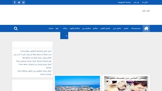 كويت كوم