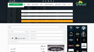 موقع سلعة