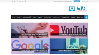 كالما