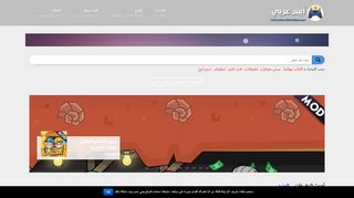 أبس عربي | تحميل تطبيقات والعاب