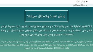 عرب بلاي