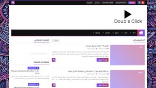 double click