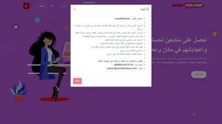 سعودى فولوز
