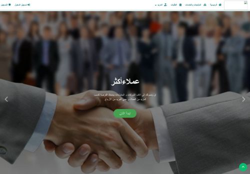 مندوب كوم