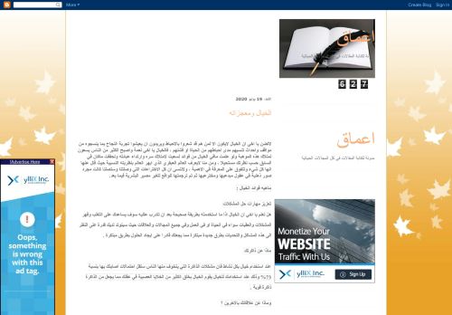 اعماق