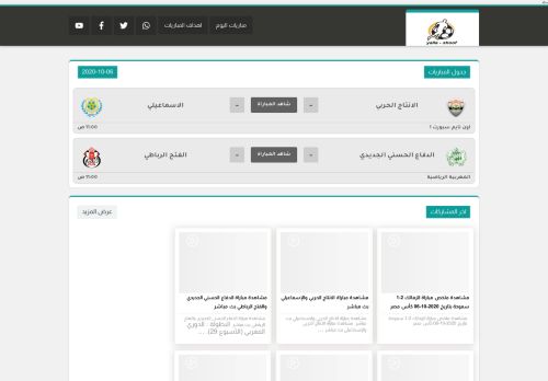 يلا شووف