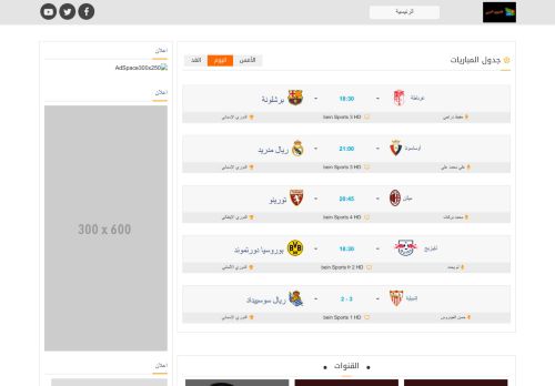Arab TV