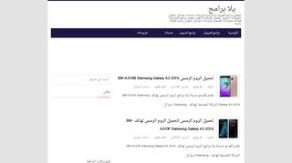 يلا برامج