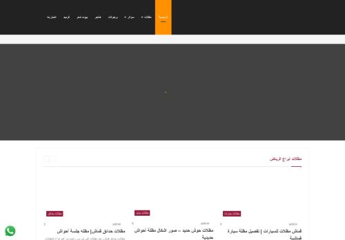 مظلات ابراج الرياض